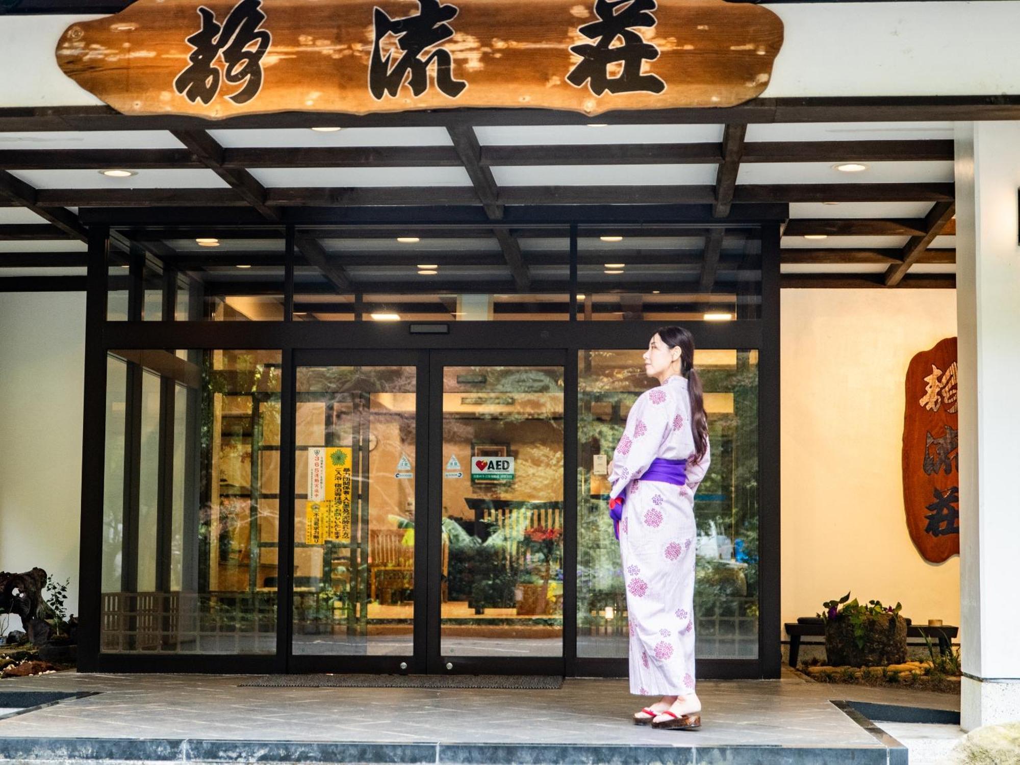 Hotel Kirishima Momijidani Seiryuso Extérieur photo
